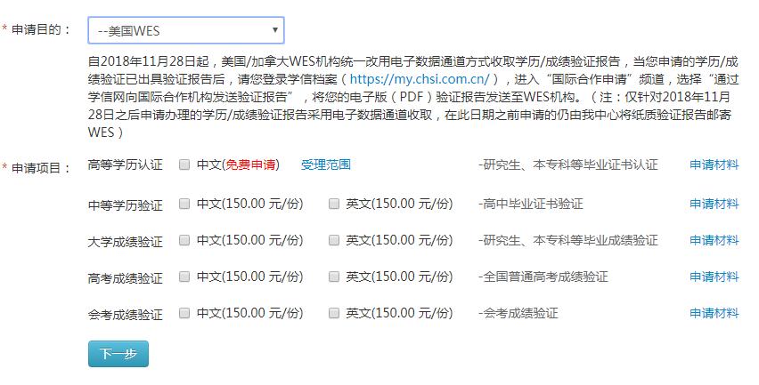 中专提升成人学历学信网可查,职业高中学信网能查出来吗