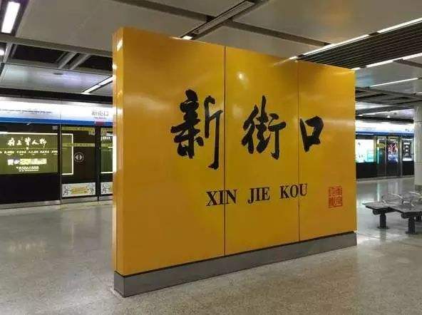 南京到镇江全程快速路,南京新街口到明孝陵多少公里