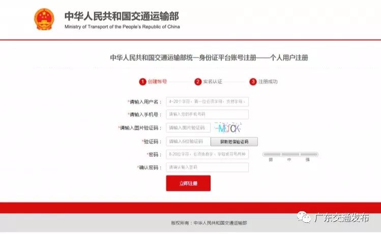 广深城际微信支付，大鹏假日专线1号开通！12月深圳交通大事合集