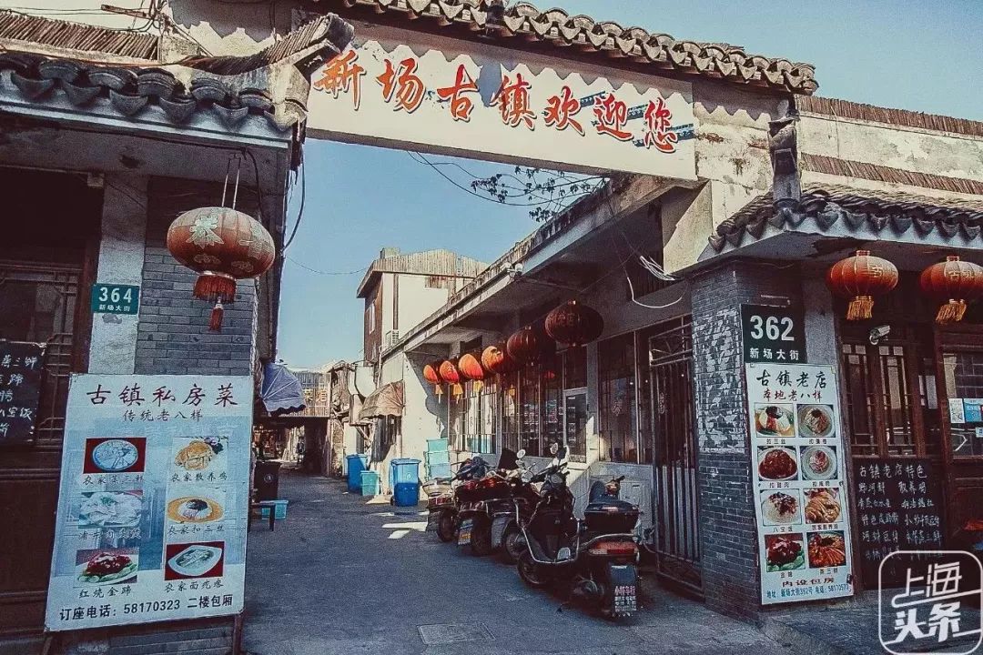 上海值得逛的古镇,上海必逛的18个古镇