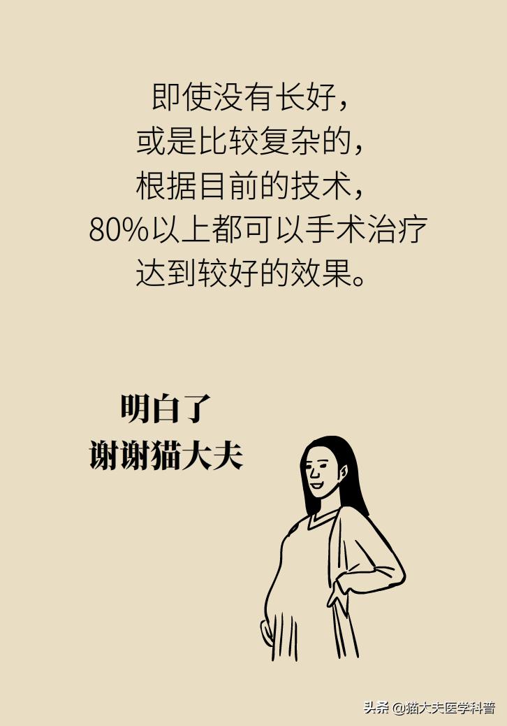 产检查出胎儿有问题,胎儿心脏有问题产检能发现吗