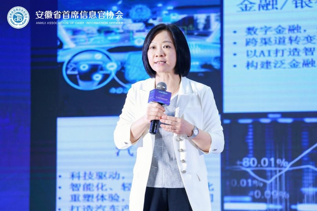 2023安徽工业互联网大会,工业互联网创新峰会