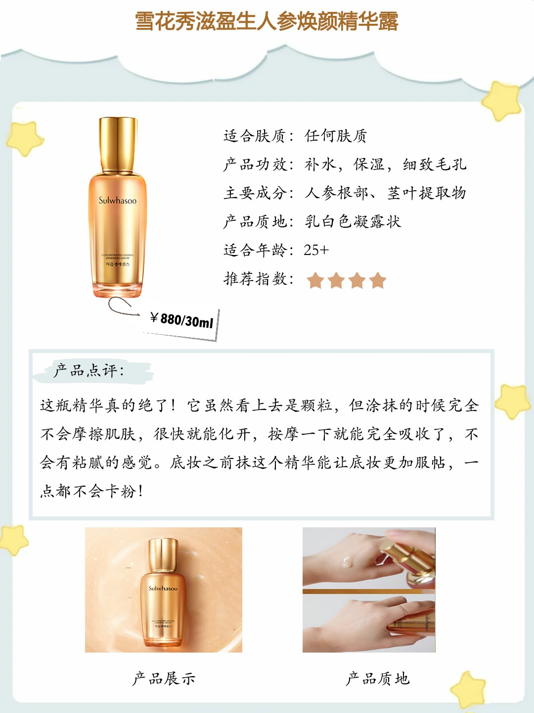 护肤油推荐测评,以油养肤是智商税吗