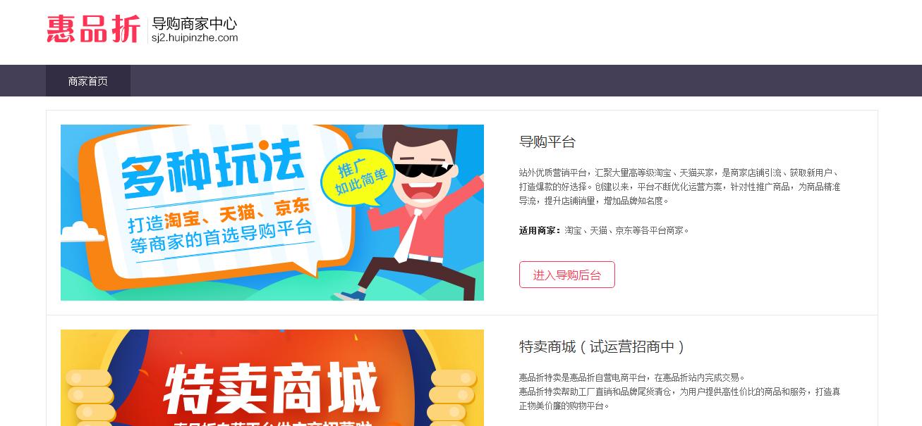 淘宝活动报名哪些免费,淘宝活动报名入口在哪里