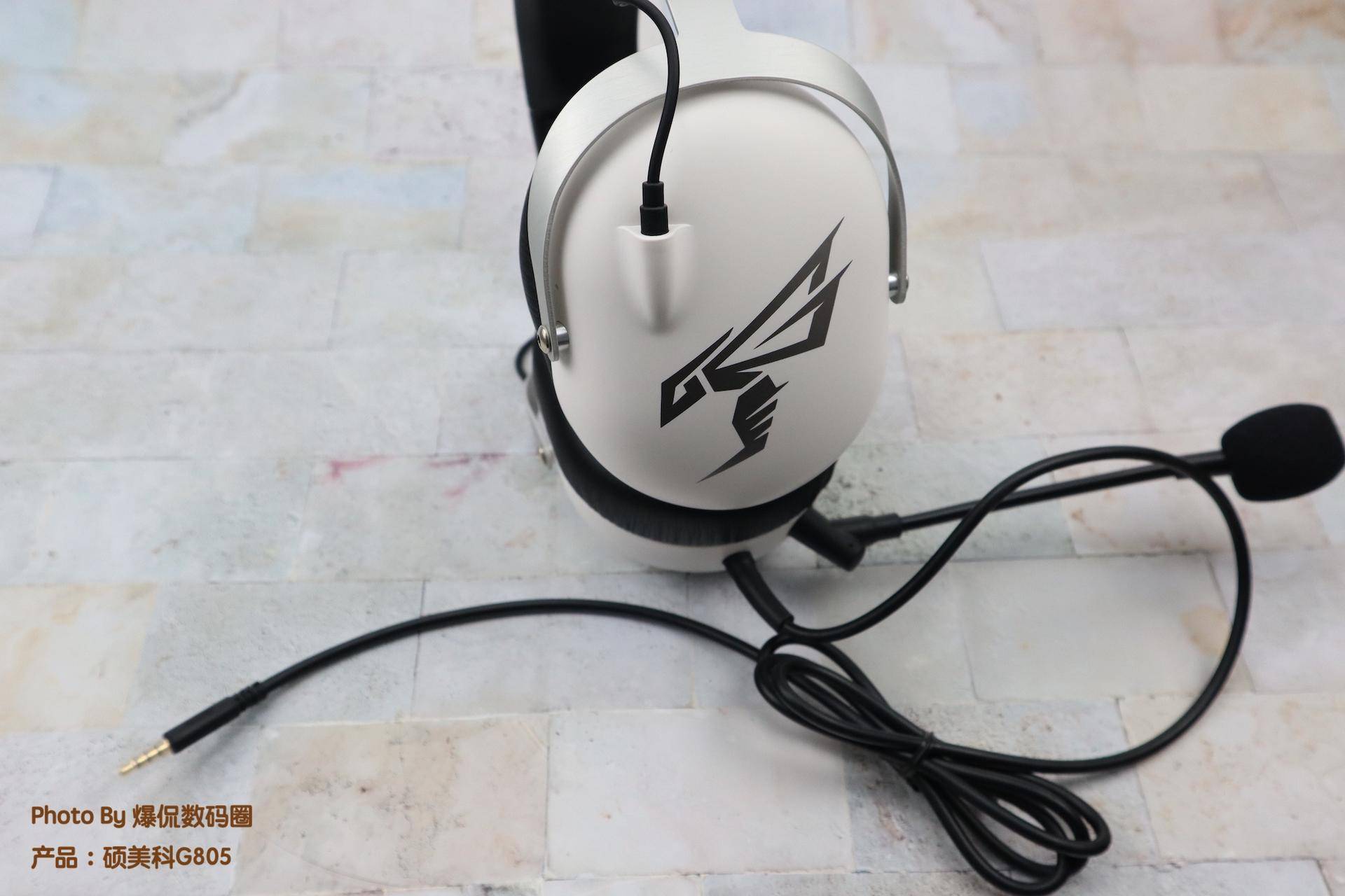 硕美科g805和936哪个好,硕美科g805耳机评测