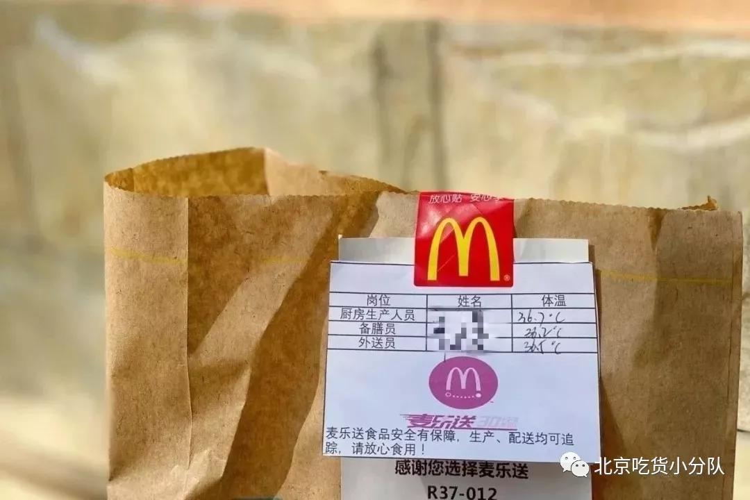 非常时期外卖敢点吗,无接触外卖存放点