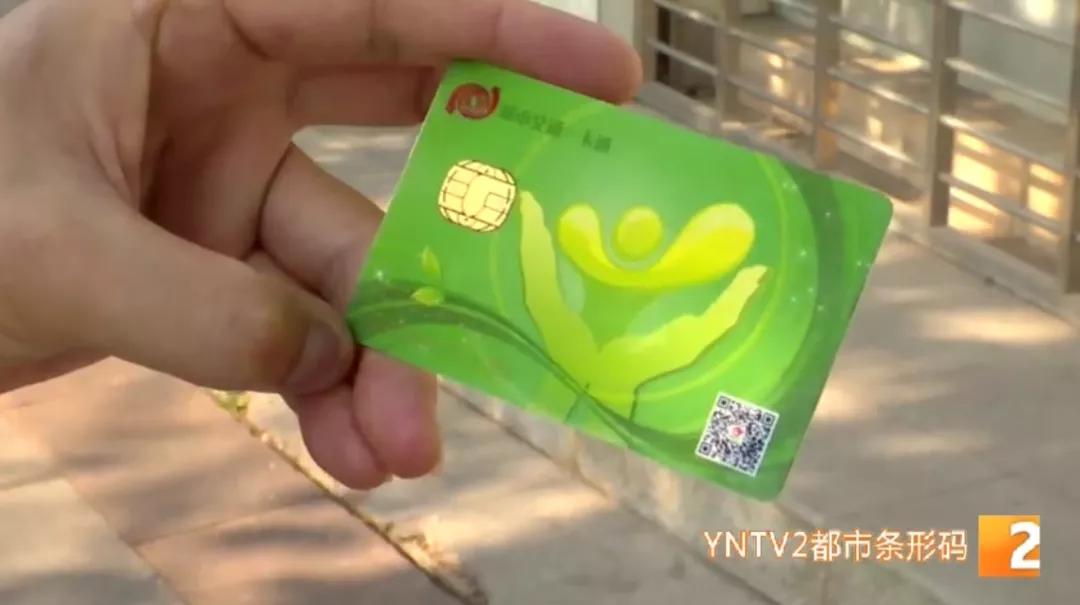 小西门公交卡,小西门爱心卡办理地址