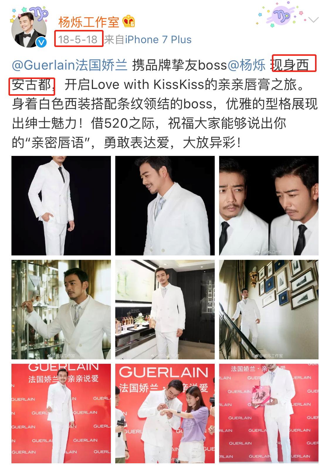 杨烁风波事件女主角后续,杨烁事件女主角现在怎么样了