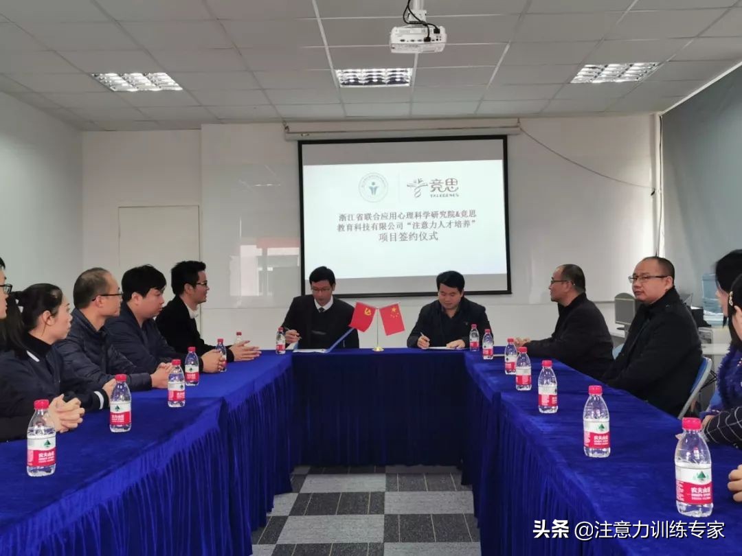 喜报|竞思与研究院达成“注意力师资培养”项目战略合作