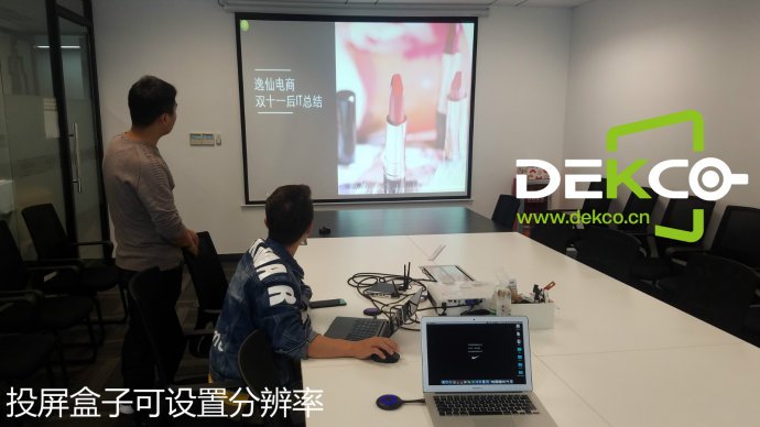 win7笔记本怎么投屏到小米电视,电脑win7如何设置投屏到电视