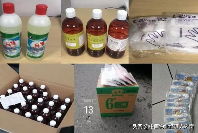 鐤儏涓潥瀹堝垵蹇冮槻鎺т腑鎷呭綋浣垮懡,鐤儏闃叉帶鍦ㄨ鍔ㄧ柅绾垮潥瀹堟樉鎷呭綋