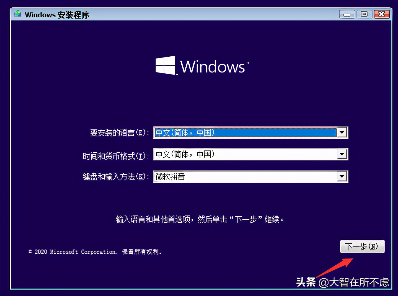 怎么用windows配置工具对系统修复,windows系统修复命令大全