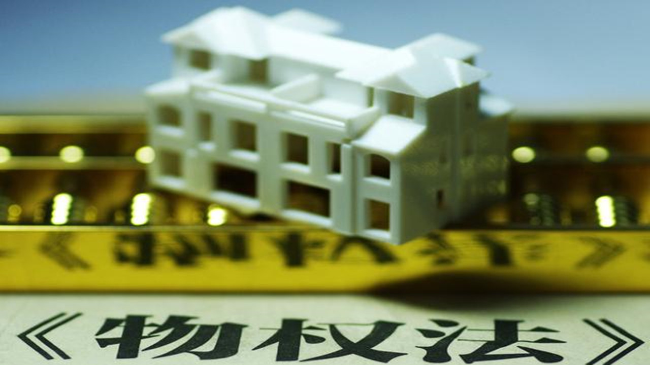 民法典70年产权住宅到期自动续期,小区70年产权到期不拆迁该怎么办