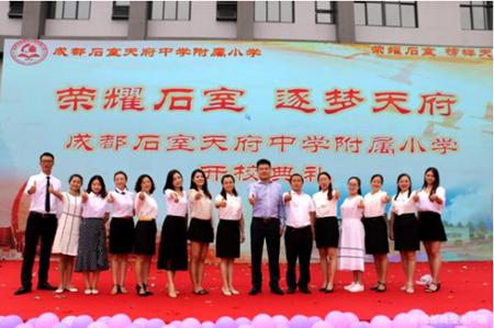 石室天府学校有多强,走进身边好学校