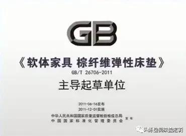 天然棕垫有甲醛吗,天然棕垫有异味吗