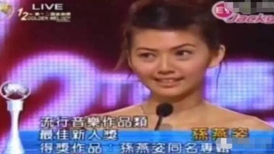 孙燕姿遇到什么风波,孙燕姿最严重的一次失误