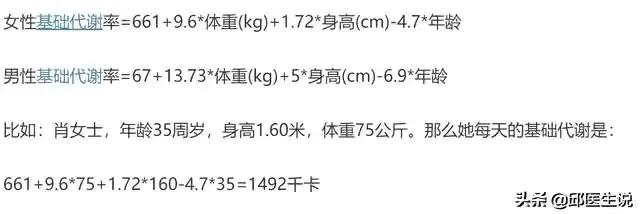 从103斤减肥减到120斤,从103斤瘦到82斤