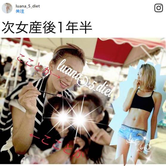 日本健身辣妈,日本超流行的减肥方法