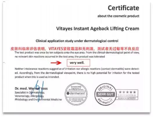 护肤黑科技顶级医美,用黑科技去除眼袋肿了十天