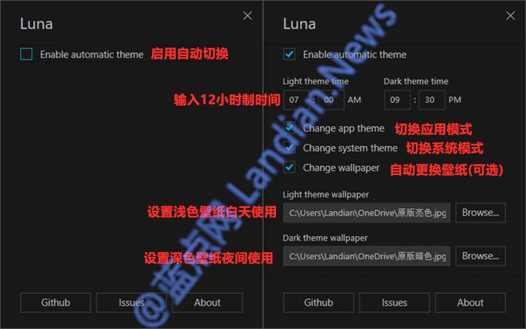 macos深色模式设置,macos浅色模式和暗黑模式切换