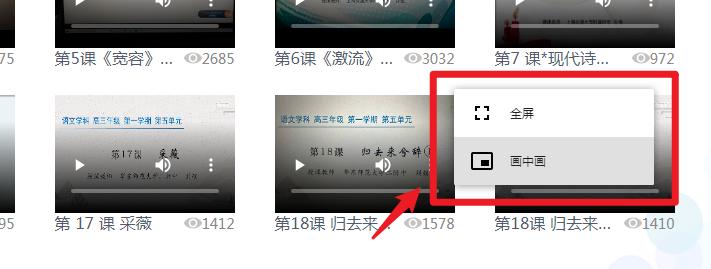 学用系列|如何破解在线学习视频无法*载下**?低调分享破解之法