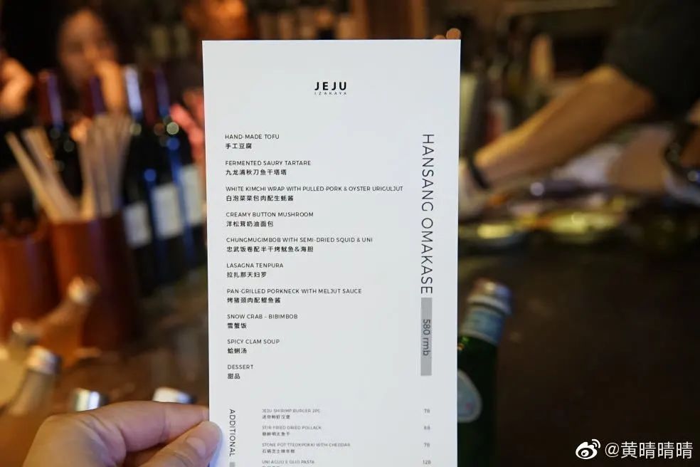 魔都好几家免费餐厅,魔都最难订韩国餐