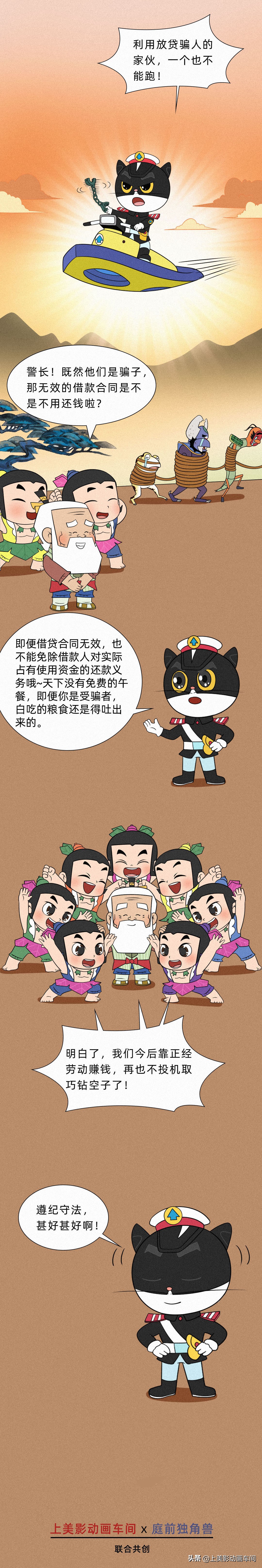 中国式借钱套路,借钱的套路和反套路