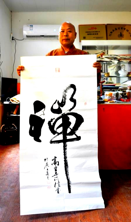 印信法师:深居古寺禅心坚定,传承文化复修中兴