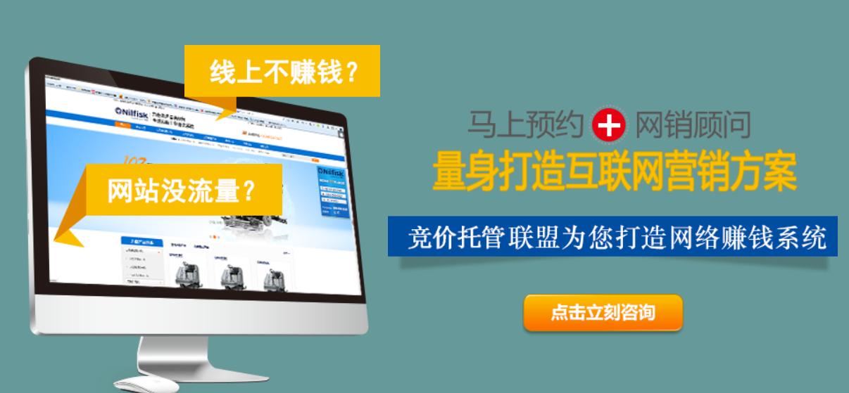 sem竞价托管服务是什么,sem竞价托管服务有哪些