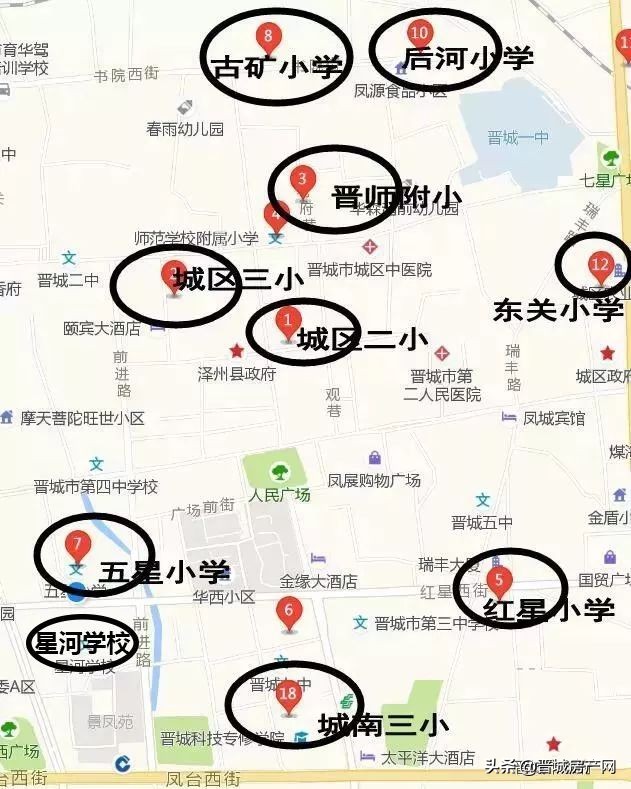 晋城各片区学校具体情况盘点，你看中的是学校周围哪一点？