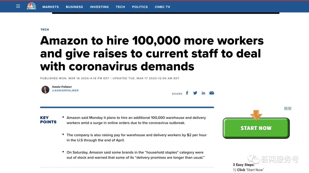 fba货没上架要不要提前推广,上架fba产品流程