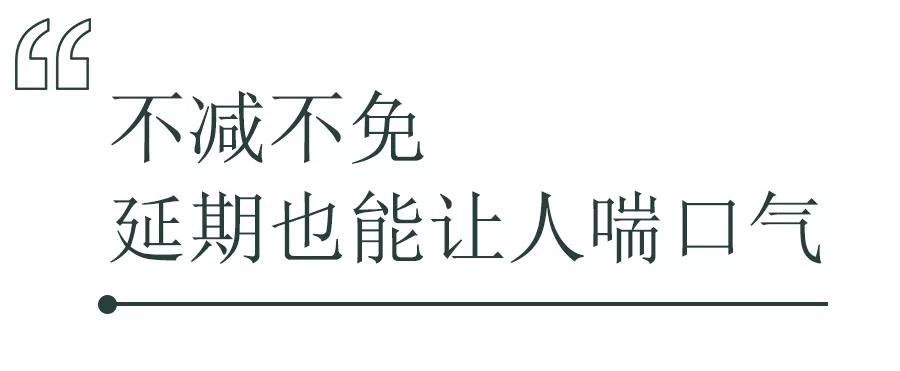房租是一根看不见的绳，绑架着离开了武汉的人