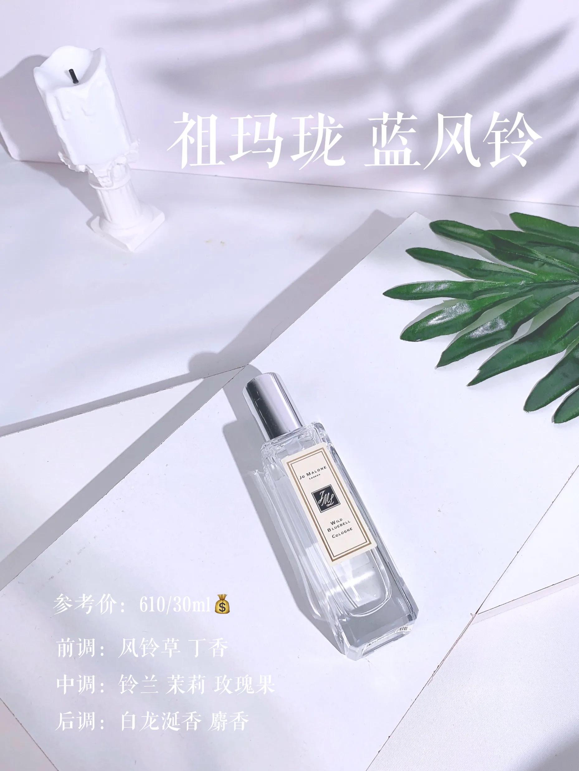 520送情人什么香水最好,情人节送什么香水最好