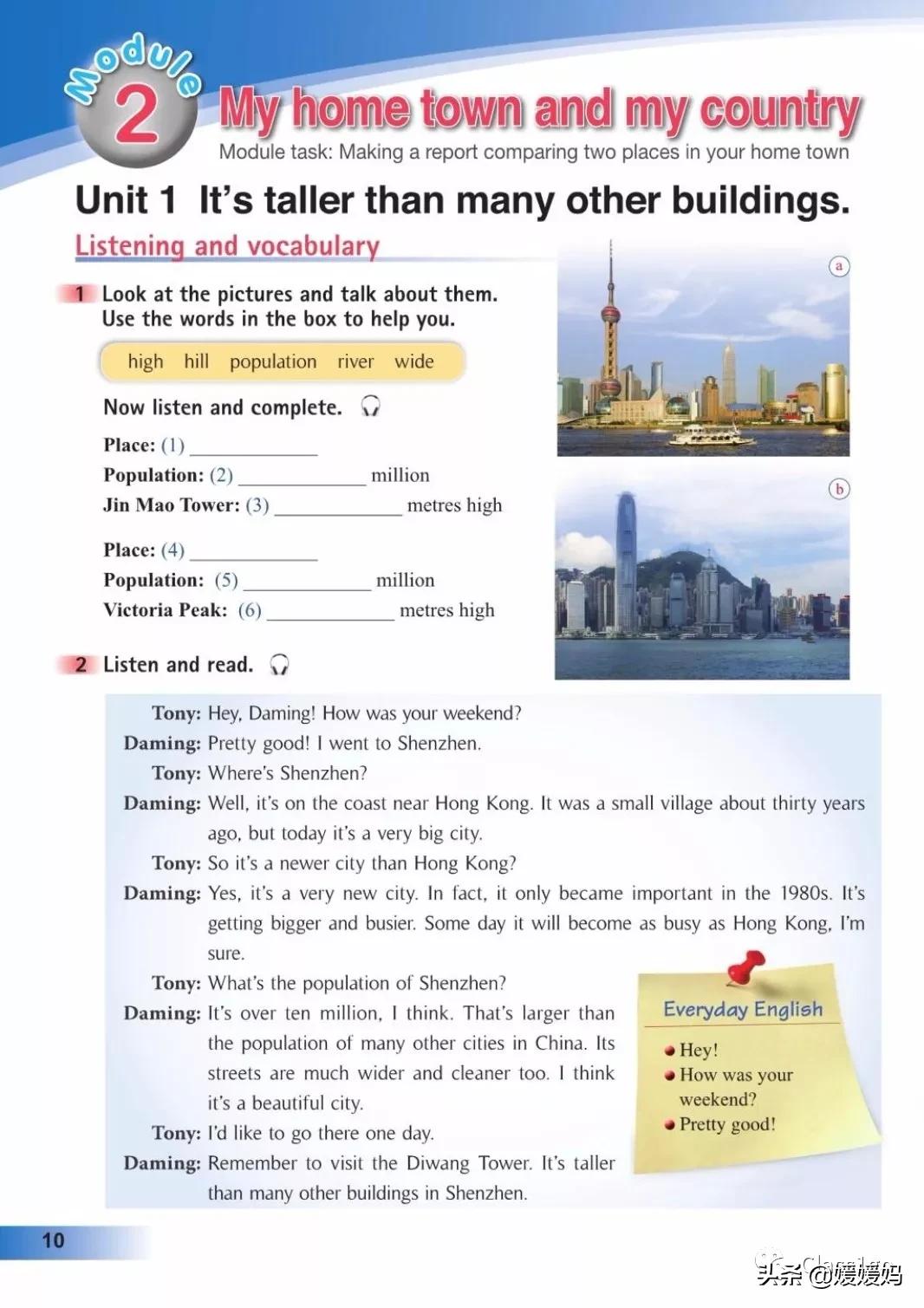 英语人民出版社八年级上册课本,人教版八年级上册英语电子课本