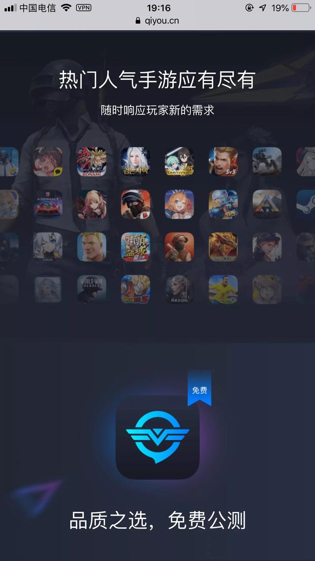 刺激战场国际服用了这个加速器畅玩无阻，且不花一分钱！