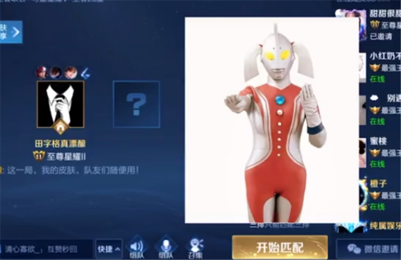 王者网恋被骗63万,王者网恋被骗