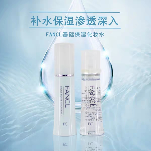 敏感肌修复平价护肤品国货,适合70后混干敏感肌的平价粉底液