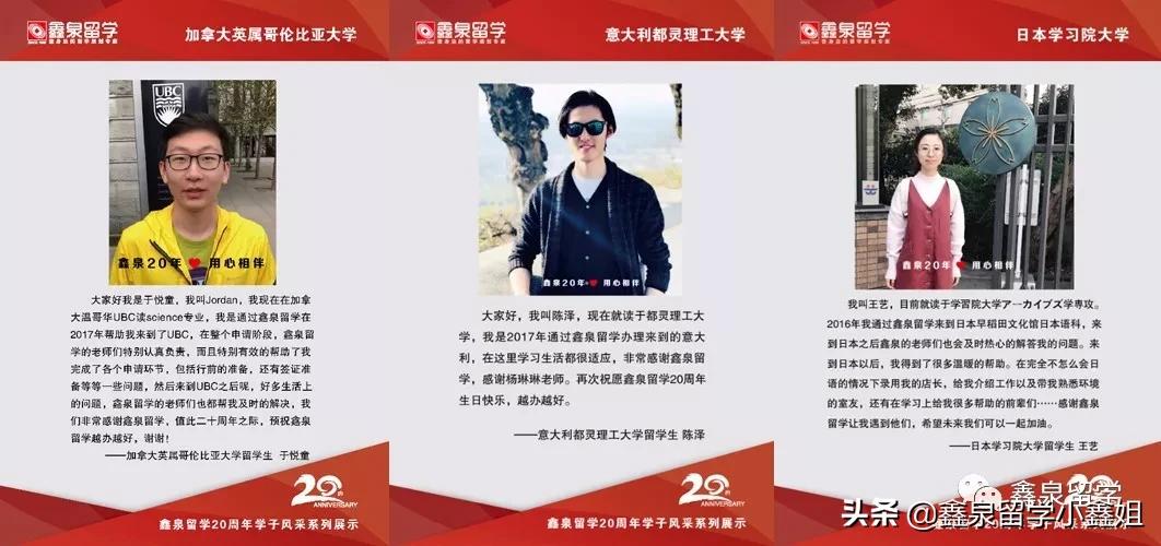 高考各院校推荐,高考哪些大学排前十位