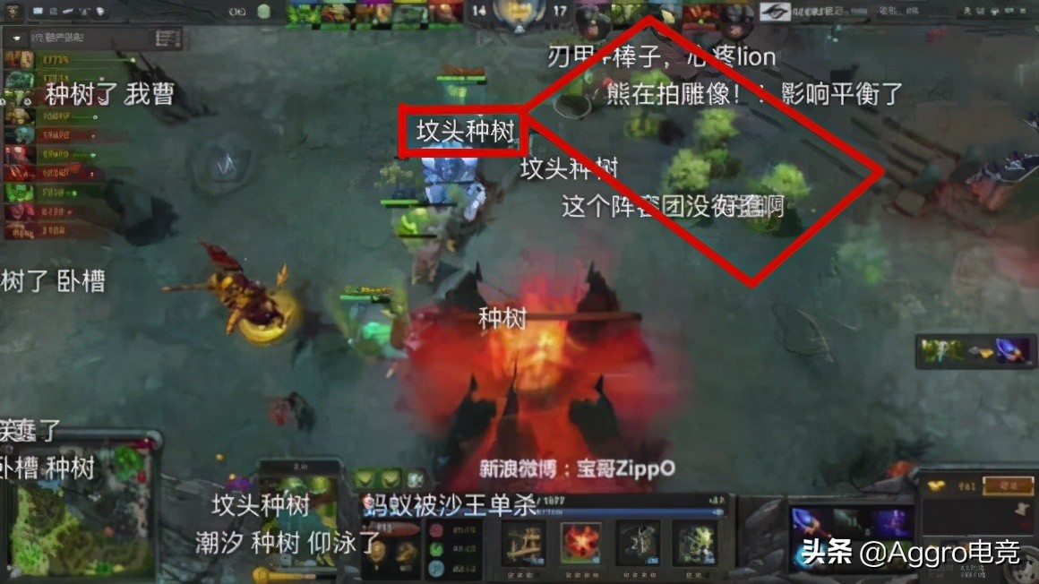 搞心态大师!Dota比赛中那些嘲讽行为,泉水“仰泳”太过分了