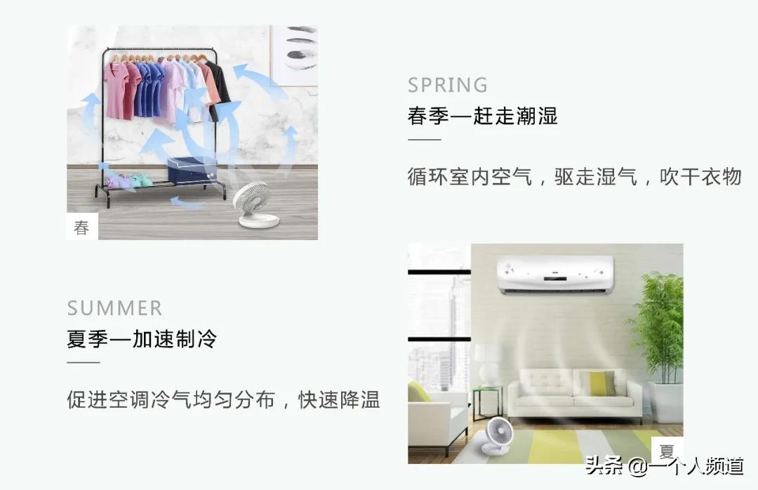 家用空气循环风立体扇,风扇家用卧室超静音空气循环扇