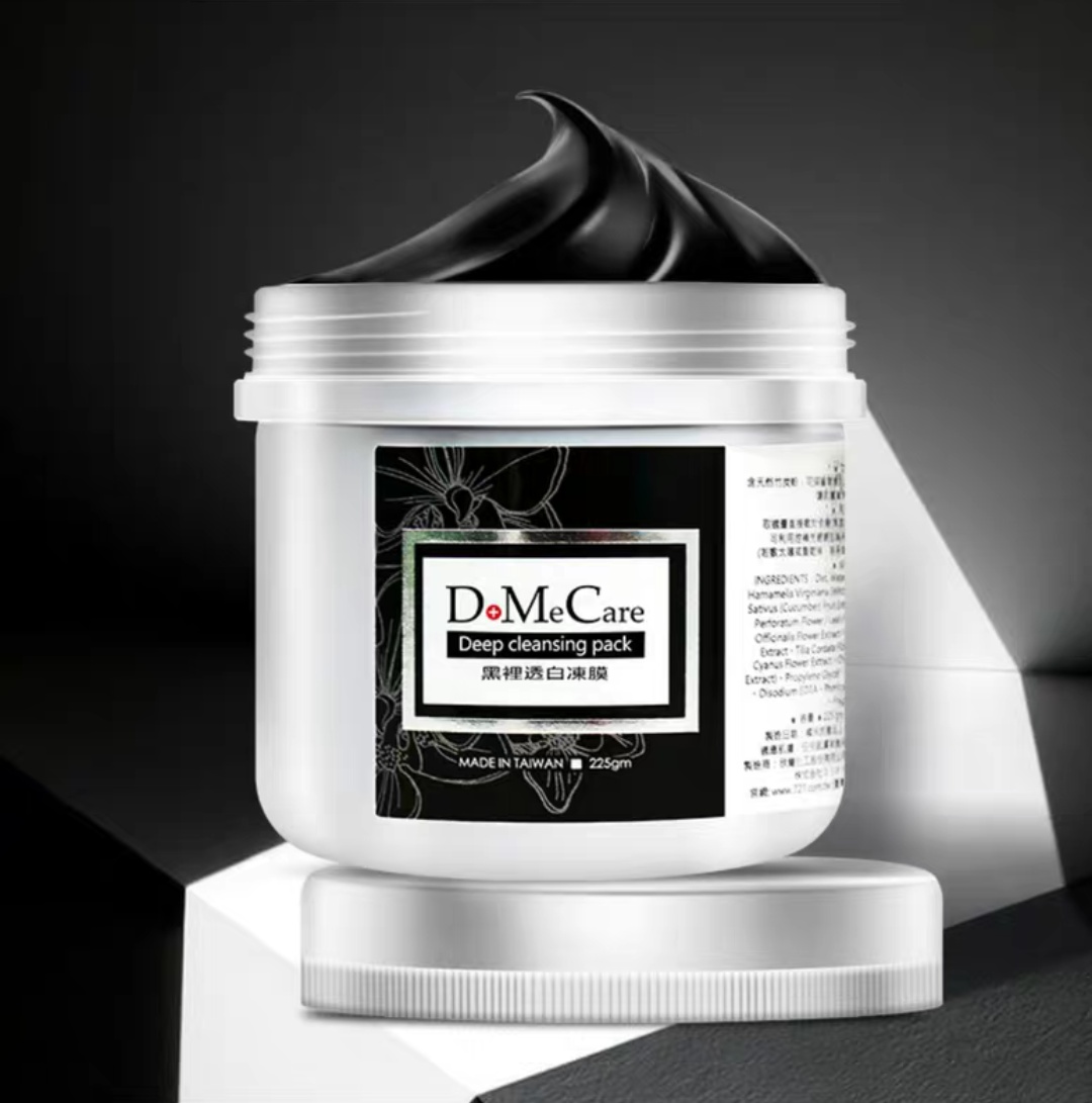 适合油皮的清洁面膜推荐,测评清洁面膜红黑榜