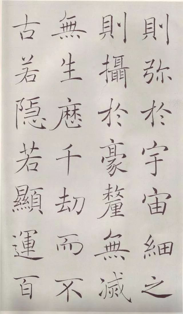 清人赵世骏雁塔圣教序高清,清代赵世骏临圣教序