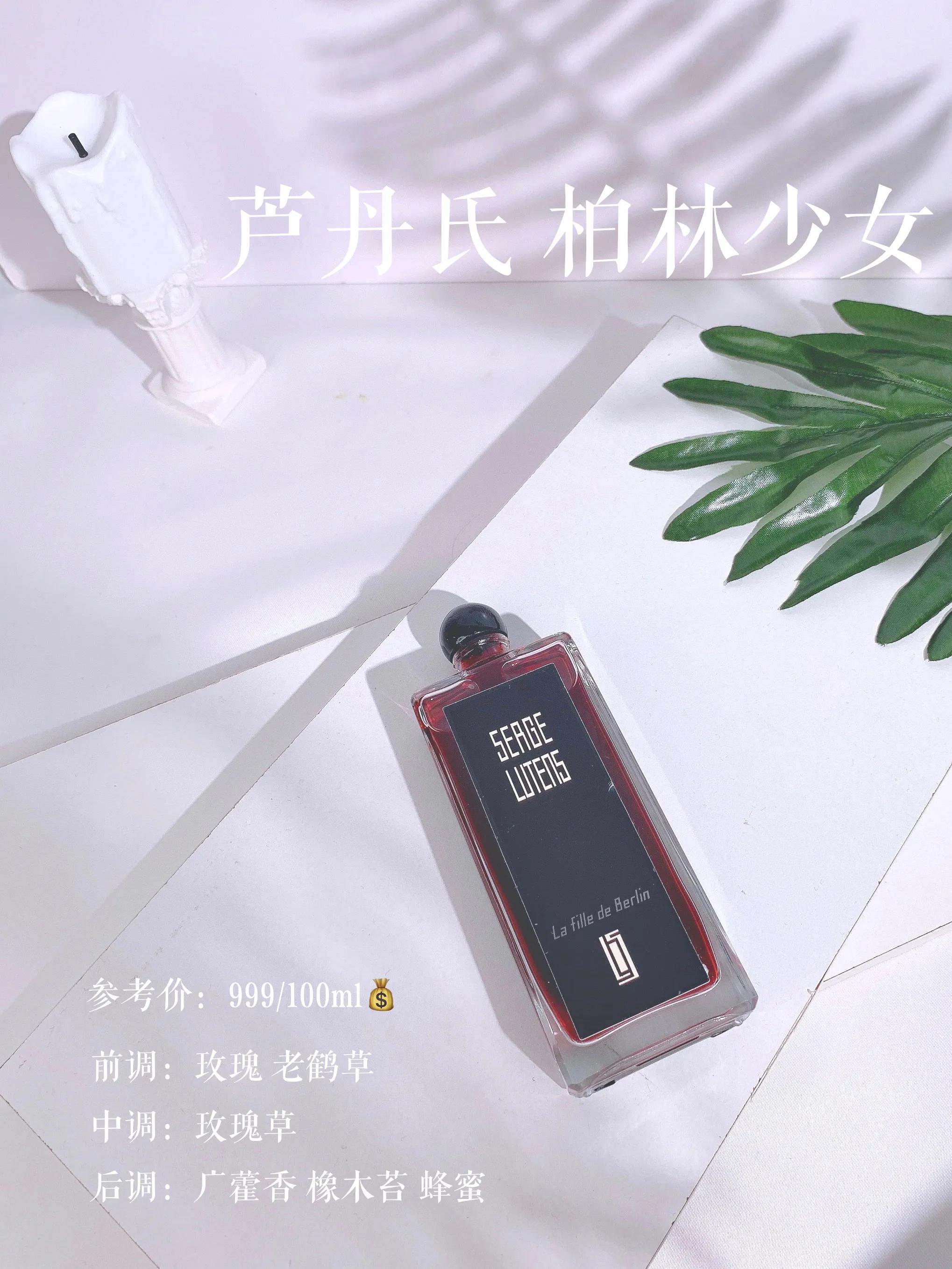 520送情人什么香水最好,情人节送什么香水最好