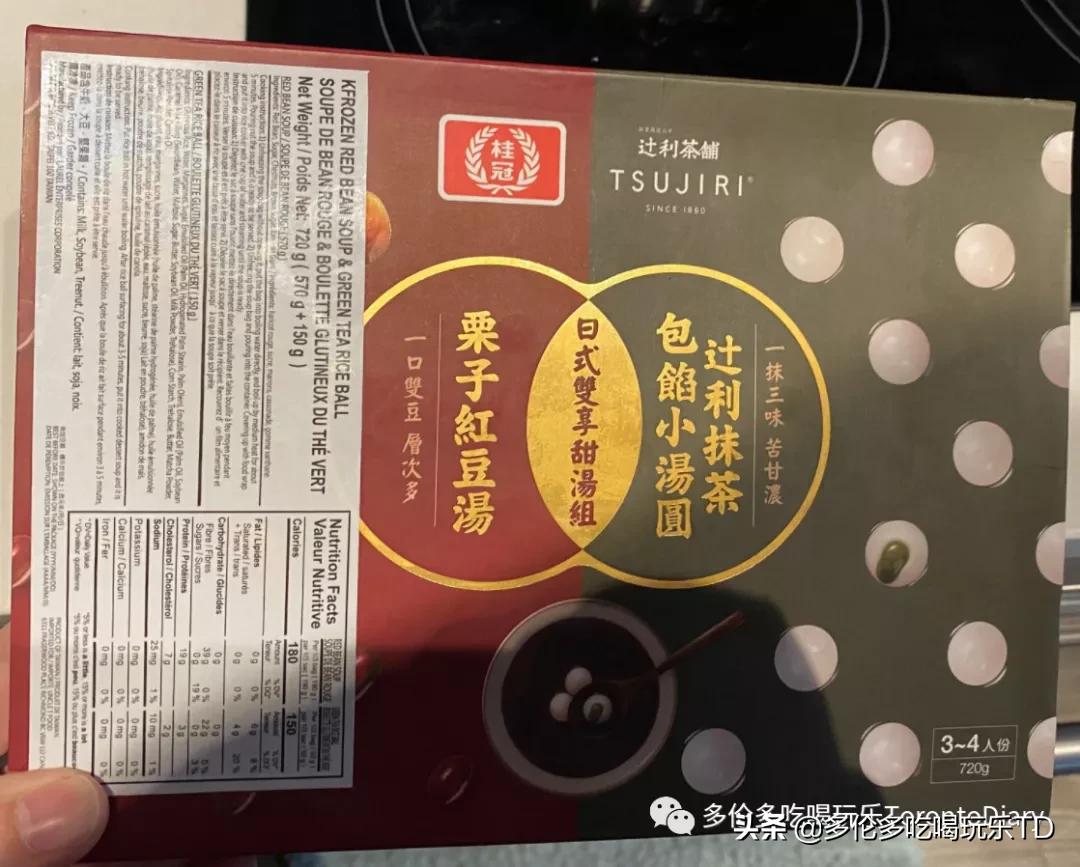 历时4小时豁出命吃掉多伦多超市16种汤圆的精华测评