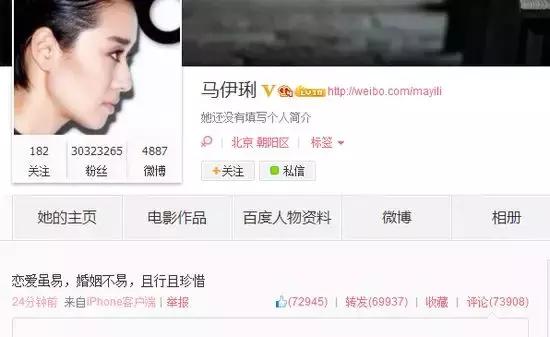 马伊琍和文章离婚后的生活,马伊琍和文章离婚后说的话