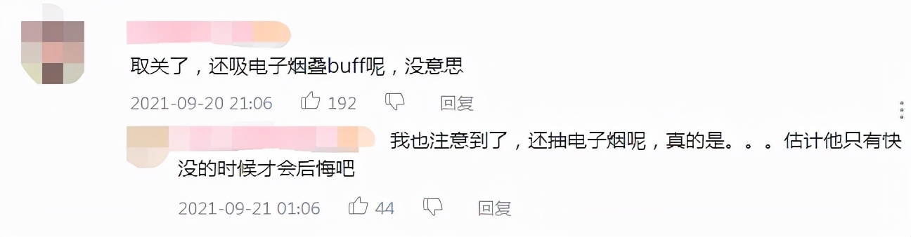 pdd直播名场面吐血,pdd直播遇见诡异一幕