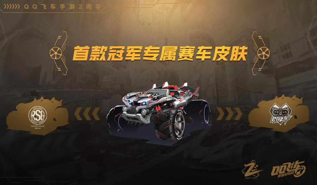 虎狼之师rsg总决赛,rsg虎狼之师