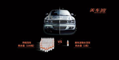 蒸汽洗车和微水洗车哪个好,微水洗车和自助洗车