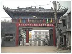 我记忆中的南阳县师范学校和附属小学