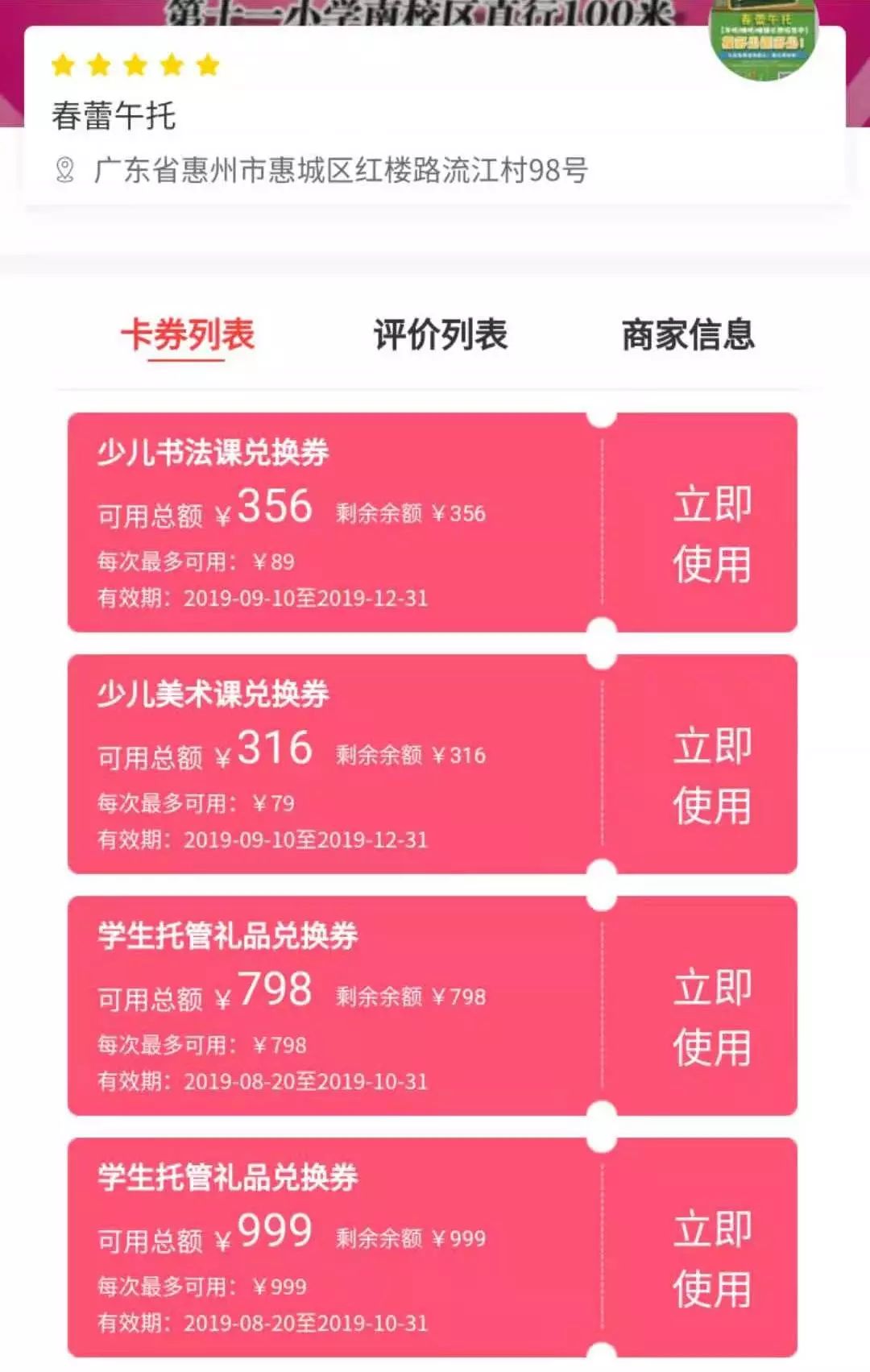 怎样0成本创立一家公司,如何零成本运营